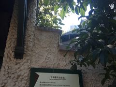 -上海蔡元培故居陈列馆