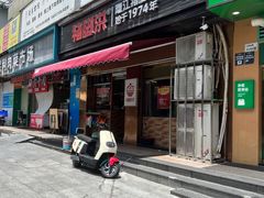 -猪脚洪隆江猪脚饭