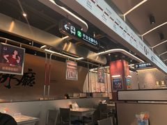 -敏华冰厅(平安金融中心店)