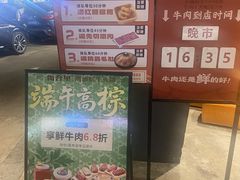 -尚合里潮汕牛肉火锅(海沧店)