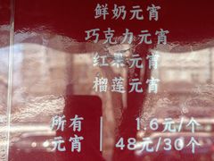 -牛街清真满恒記(平安里西大街店)