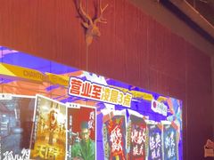 -长藤鬼校(龙翔店)