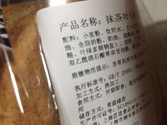 -匠造烘焙(上海湾店)