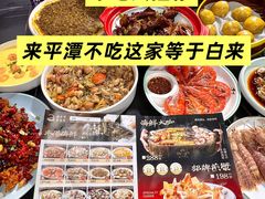-坛南湾阿强农家乐.海鲜大排档老字号(福州地标美食店)