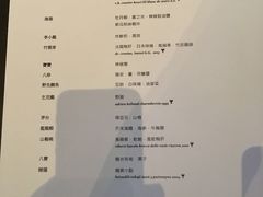 菜单-厨魔