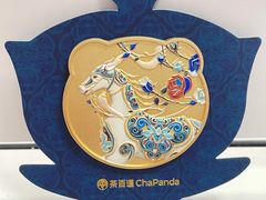 -茶百道(中医大省医院店)