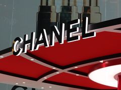 -CHANEL 香奈儿(海岸城店)