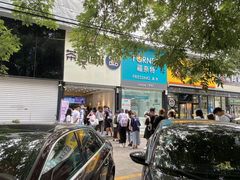 -茶百道(昌平府学路店)