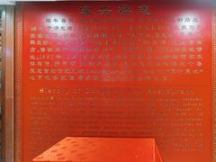 -东兴楼饭庄(六里桥店)