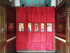 门面-老灶房-四川土菜(铁牛广场店)