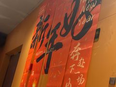 -青年公社烤鸭(青年路店)