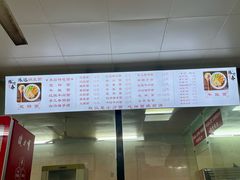 -陈记锅盖面(长江路店)