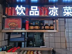 -武圣羊汤·西北面(朝阳门店)