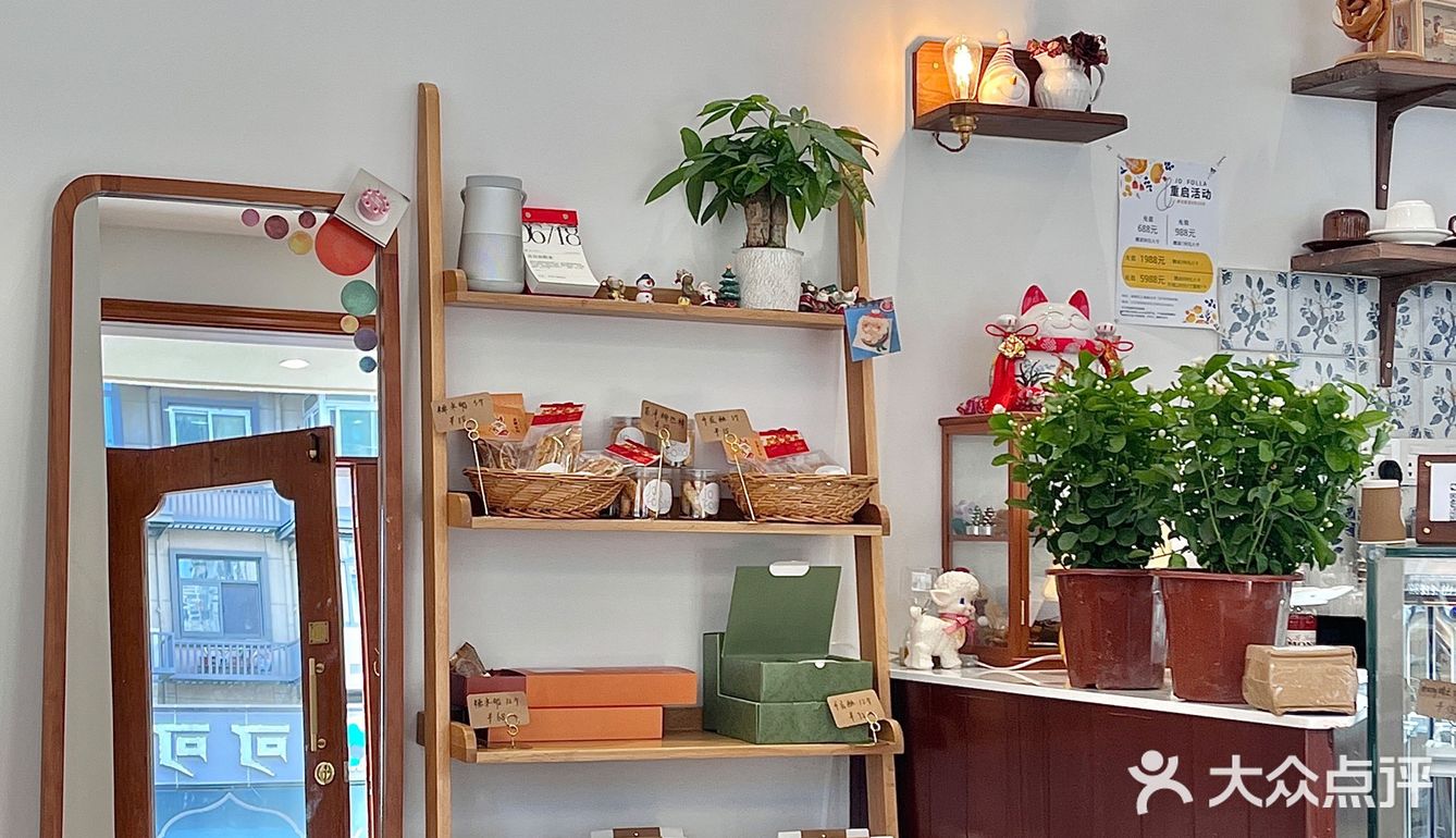 JO FOLLA | 上海路92号 爱心树甜品店
