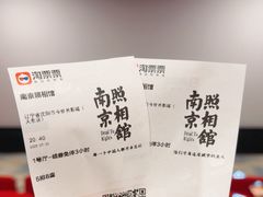 -今世界影城(沈阳大东城店)