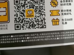 -元气寿司(金光华店)