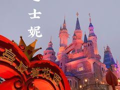 -上海迪士尼度假区