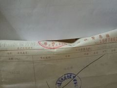 -复旦大学附属中山医院青浦分院