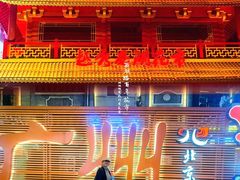 -越秀西湖花市(广州城市广场花卉店)