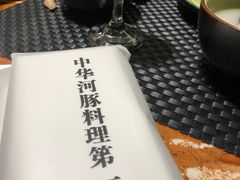 -大唐名家·息壤店