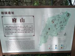 -府山公园