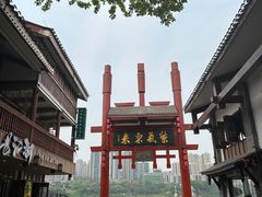 -磁器口古镇