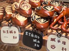 -慢熟面包店bud bread(孩儿巷店)