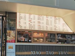 -小桃园·豆浆油条(复兴中路店)