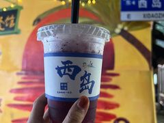 -三亚西岛海洋文化旅游区