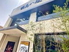 门面-胡马八破·川菜小馆(高新万达店)