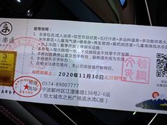 -汤乐汇•足道•SPA生活馆