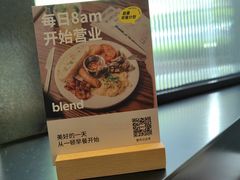 -blend咖啡部落(卓悦中心店)