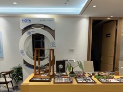-Eziwish眼镜·蔡司授权店