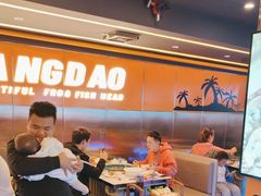 -渔香岛美蛙鱼头火锅店(威清路店)