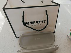 -视野联行眼镜·蔡司·尼康·豪雅·依视路(青浦宝龙店)