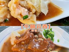 -煲煲掂风味煲仔饭餐厅(西区店)