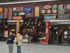 门面-绿波廊(豫园店)