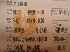 android_upload_pic-UME影城(安贞DTS:X店)