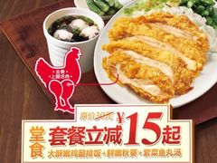 -永和大王(华侨城店)