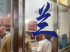 -蘭心餐厅(进贤路店)