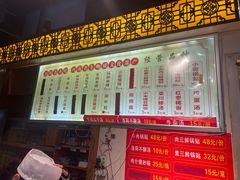 -西工饭庄快餐厅(西工小街店)