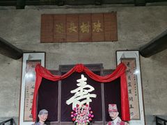 -丁村民俗博物馆