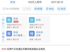 -蓝天攀岩(罗湖益田假日广场店)