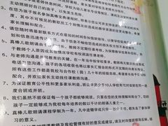 -真棒宝典幼儿识字(河西总校)
