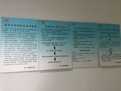 -天津市第一医院