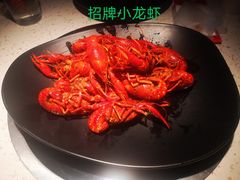 -沪小胖·小龙虾·蓝龙王(八佰伴店)