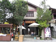 -天龙八部武侠城