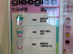 -gleeglee乐溢亦茶(合生汇店)