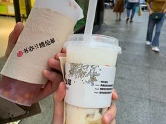 -书亦烧仙草(印象汇都市店)