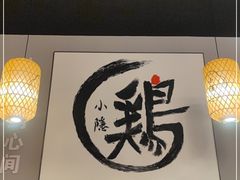 -小隐(淮海路店)